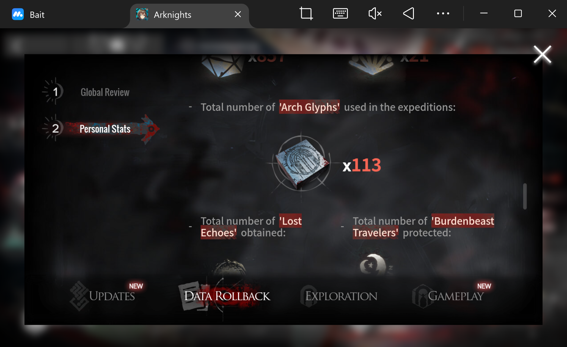 Arch glyph screen
