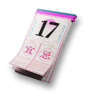 Varied Fortune