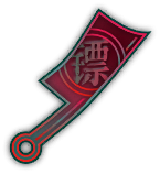 "Coin of Vertical Path"