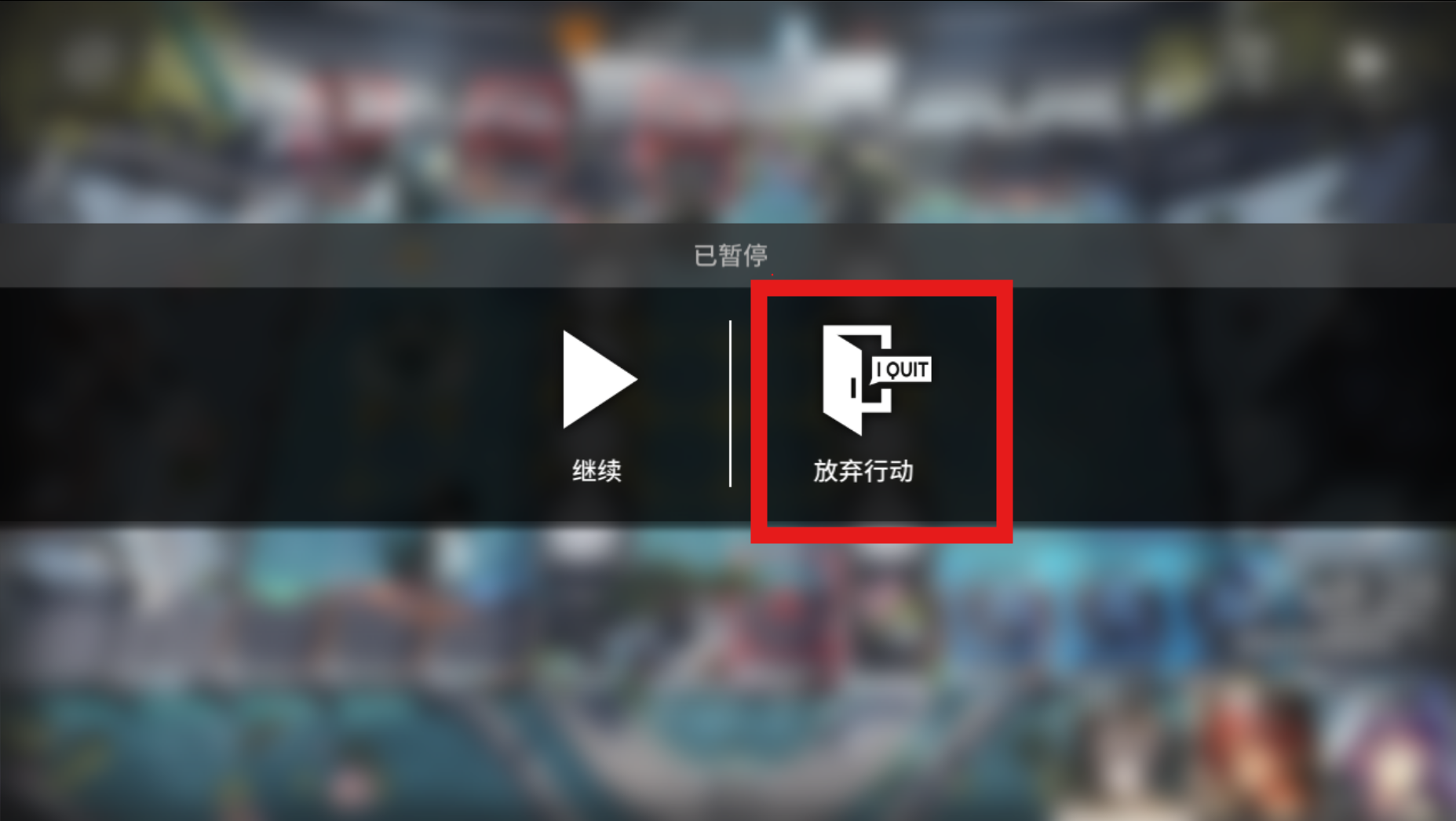 Immediately exiting the stage.