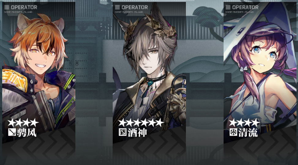 Tragodia as a starter.